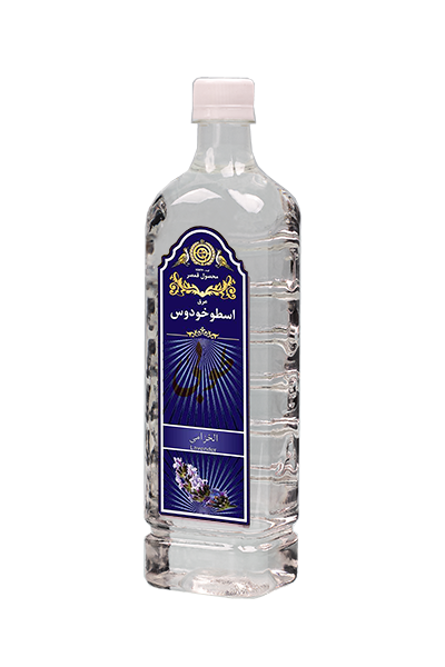 عرق اسطوخودوس